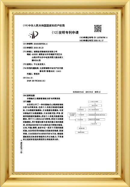 資料證書